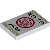 Tile 2 x 3 with Red Circle with Petals and Inner Circle, Asian Characters and Gold Border Print (White)