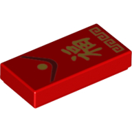 Tile 1 x 2 with Gold Chinese/Mandarin 'Happiness' Writing (Red)