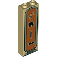 Brick 1 x 2 x 5 with Hieroglyphs Print (Tan)