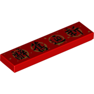 Tile 1 x 4 with Black Mandarin 'Out with the old, in with the new' in Gold Circle Print (Red)