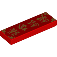 Tile 1 x 3 with Gold Mandarin "Decorated with Lanterns and Streamers" Print (Red)