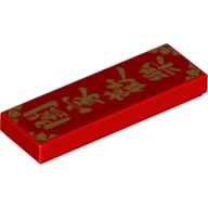 Tile 1 x 3 with Gold Mandarin "Felicity for Your Whole Family" Print (Red)