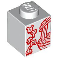 Brick 1 x 1 with Red Asian Symbols Print (White)