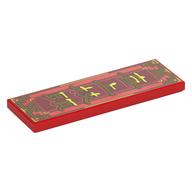 Tile 2 x 6 with Gold Decorative Border, Yellow Mandarin Characters 'Happy on the branches' Print (Red)