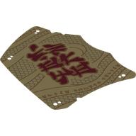 Sail, 12 x 16, Tattered with Dark Red Asian Symbols, Dark Orange Snake Scales, Asian Symbols Print (Tan)