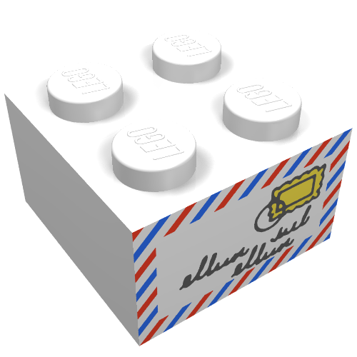 Brick 2 x 2 with Mail Envelope Print (White)