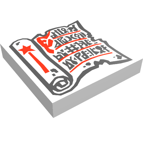 Tile 2 x 2 with Black Scroll and Red Spell Print (White)