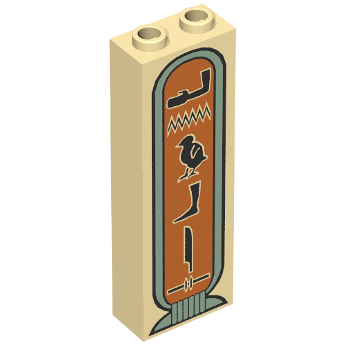 Brick 1 x 2 x 5 with Hieroglyphs 'Anubis', Arm on Top Print (Tan)