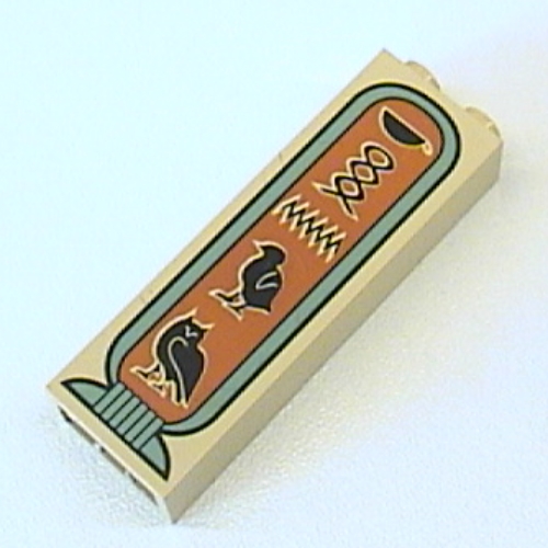 Brick 1 x 2 x 5 with Hieroglyphs 'Khnum', Owl on Bottom Print (Tan)