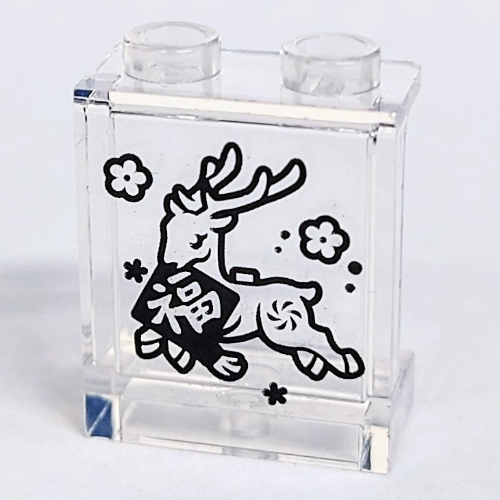 Panel 1 x 2 x 2 with Reindeer, Mandarin Character 'Blessing' Print (Trans-Clear)