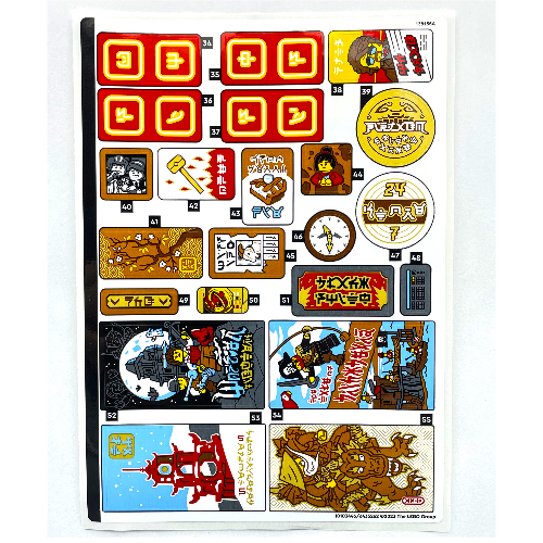 Sticker Sheet 2 for Set 71799-1 ([No Color/Any Color])