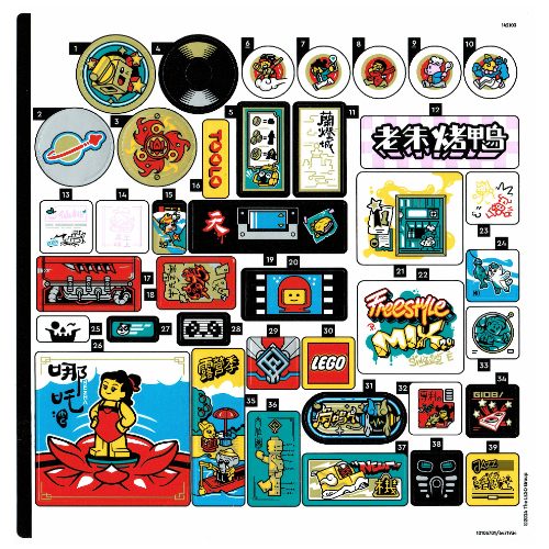 Sticker Sheet 1 for Set 80054-1 (White)