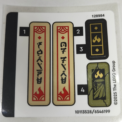 Sticker Sheet for Set 71847-1 ([No Color/Any Color])