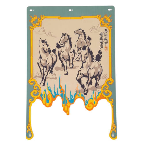 Canvas 26 x 38 with Pencil Drawing of Horses, Tan Background, Gold Border/Dark Turquoise Border Print ([No Color/Any Color])