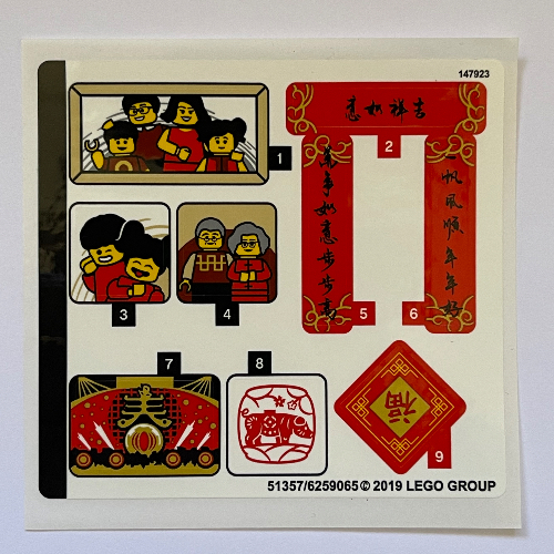 Sticker Sheet for Set 80101-1 ([No Color/Any Color])
