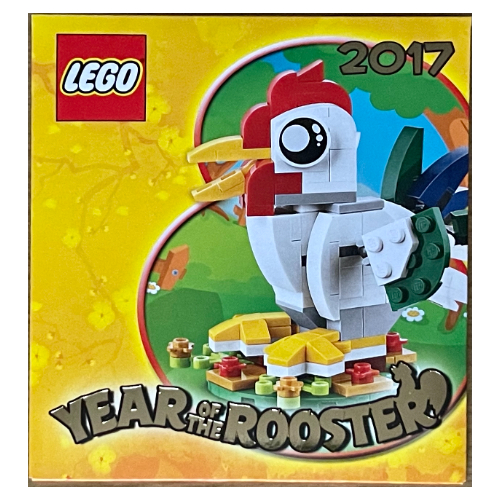Envelope, 2017 Year of the Rooster ([No Color/Any Color])