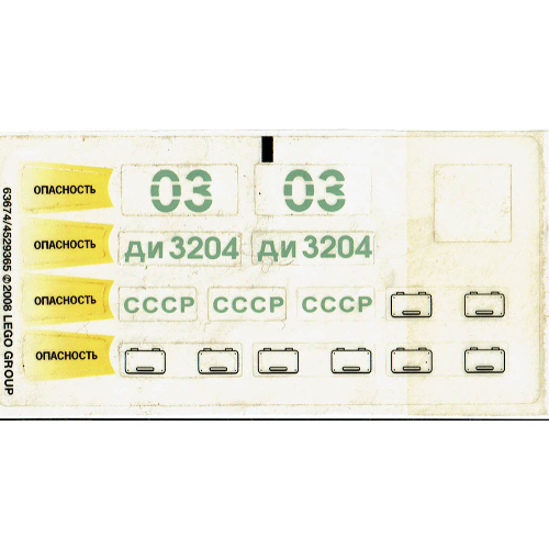 Sticker Sheet for Set 7626-1 ([No Color/Any Color])