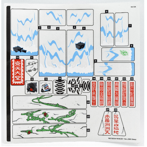 Sticker Sheet for Set 80024-1 ([No Color/Any Color])