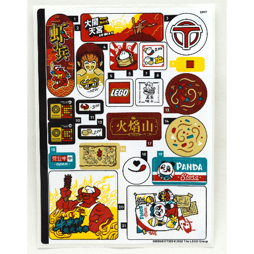 Sticker Sheet 1 for Set 80036-1 ([No Color/Any Color])