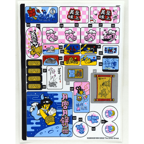 Sticker Sheet 2 for Set 80036-1 ([No Color/Any Color])