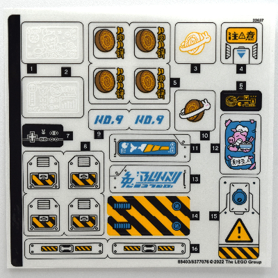 Sticker Sheet for Set 80032-1 ([No Color/Any Color])