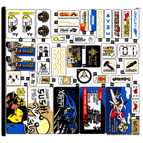 Sticker Sheet 1 for Set 70657-1 ([No Color/Any Color])