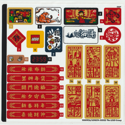 Sticker Sheet 2 for Set 80108-1 ([No Color/Any Color])
