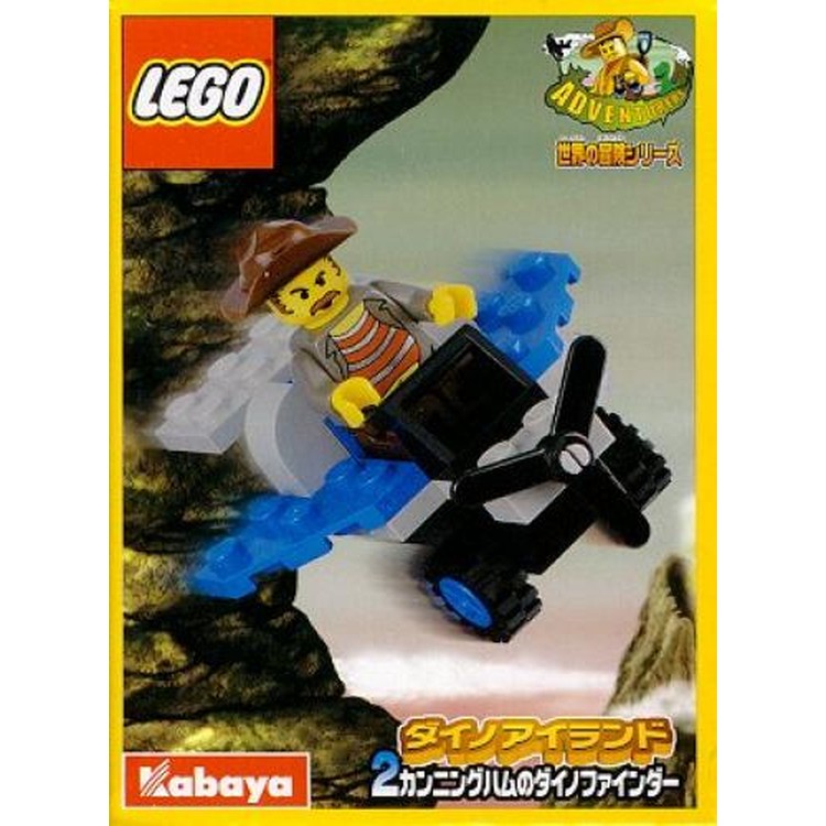 Aeroplane
